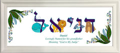Hebrew name plaque